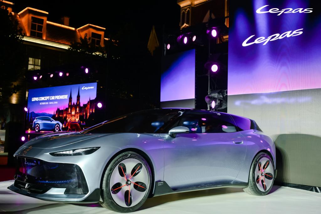 Lepas Unveils AURA Concept Car, Previewing Future Design Direction