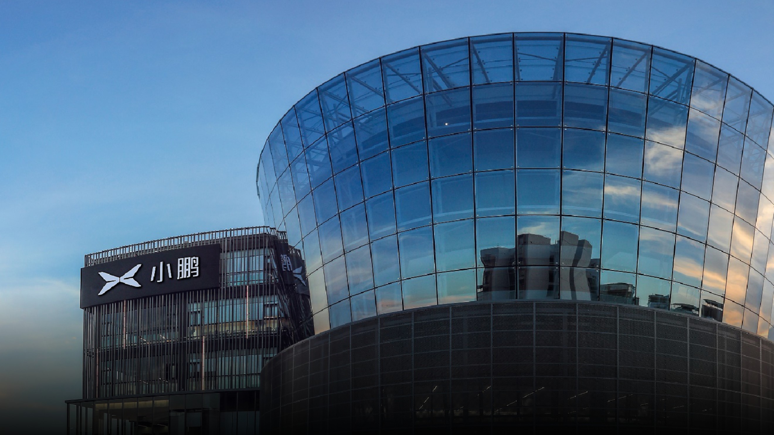 XPeng company